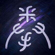 Quan [Ch'an] bedeutet die Faust, das Boxen, eine Kampfkunst.