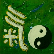 Kalligraphie Chi - Energie